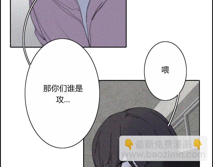 第18话  你是个怪物56