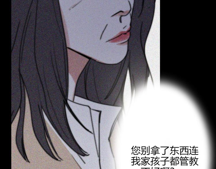 第26话  你之于我55