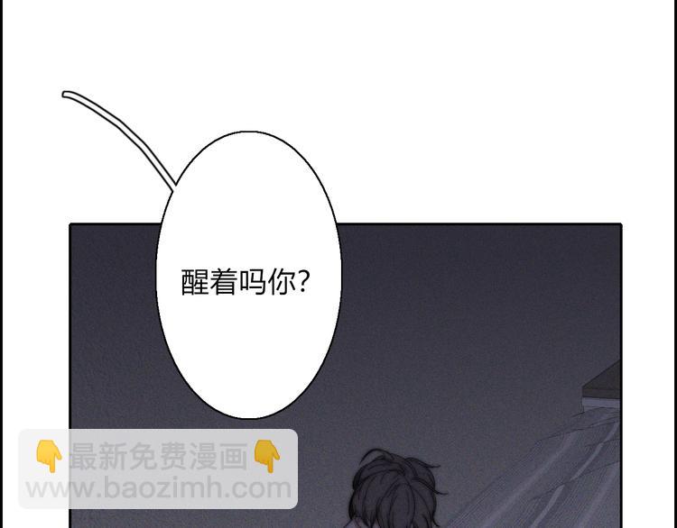 第20话  无数个伤口72