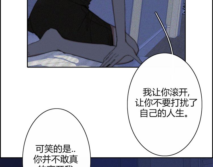 第21话  Midnight61