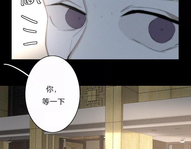 第8话 微小的光芒27
