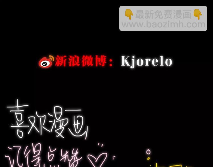 第5话  要为你保守的秘密63