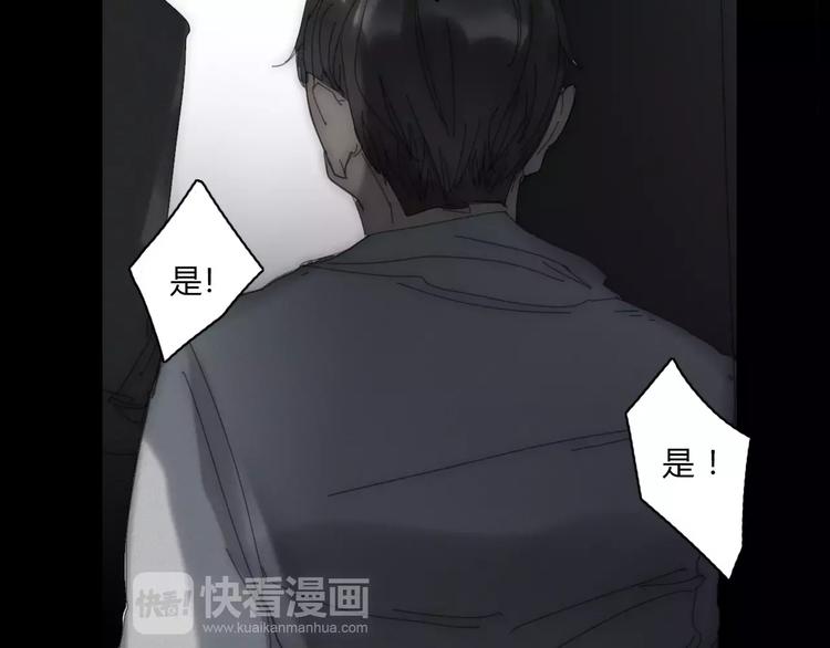第2话  你对我的误解11