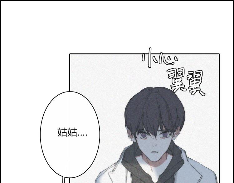 第19话  我们不会是朋友25