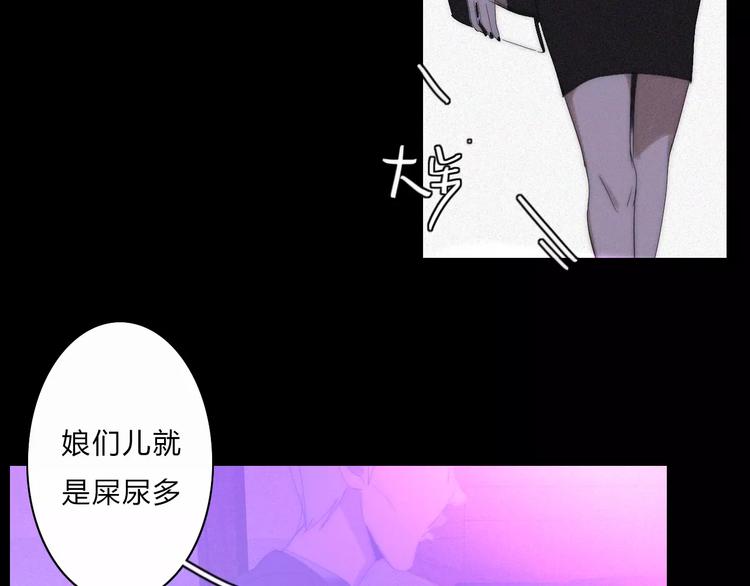 第8话 微小的光芒17