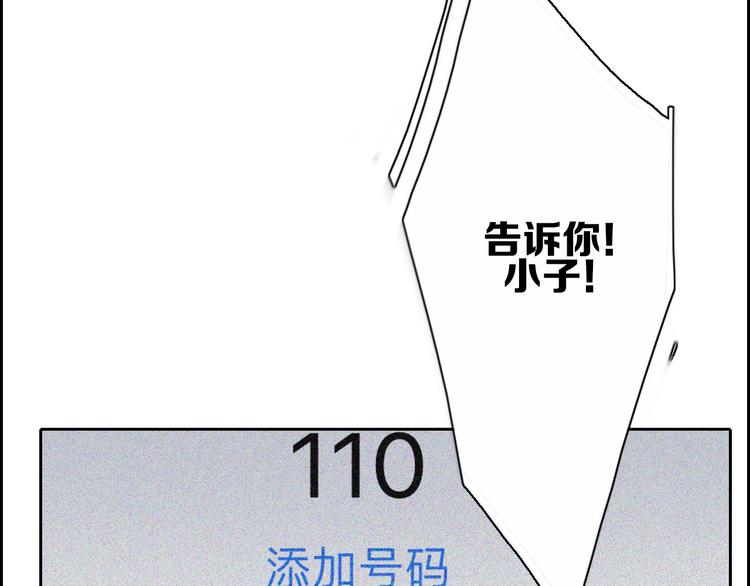 第23话  一种决心53