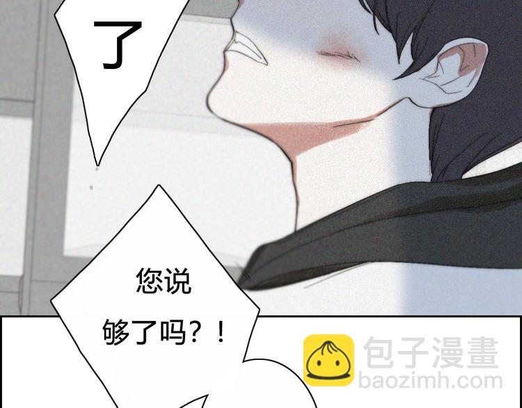 第19话  我们不会是朋友56