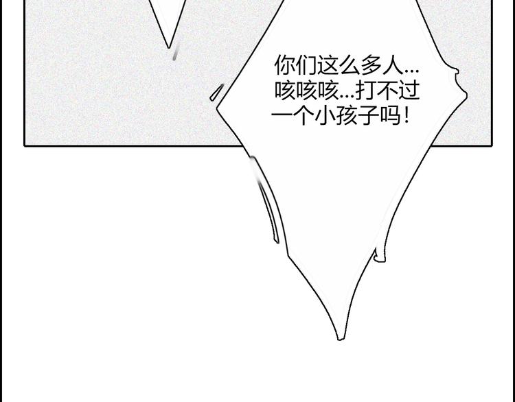 第24话  意料之外48