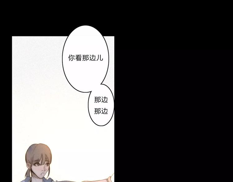 第5话  要为你保守的秘密13