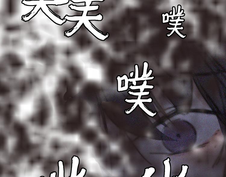 第28话  你也绝望着吗？30