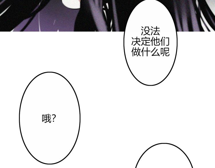 第27话  Onerios53
