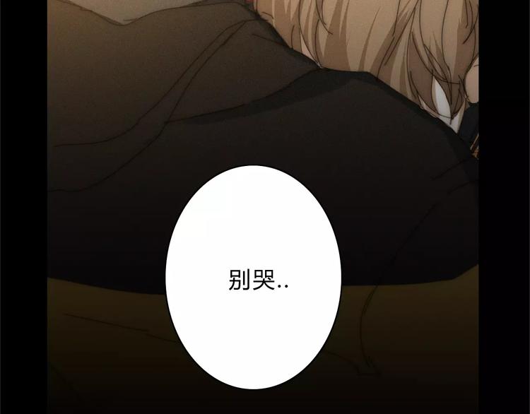 第3话  过去的日子里95