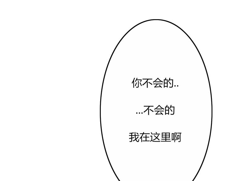第21话  Midnight85
