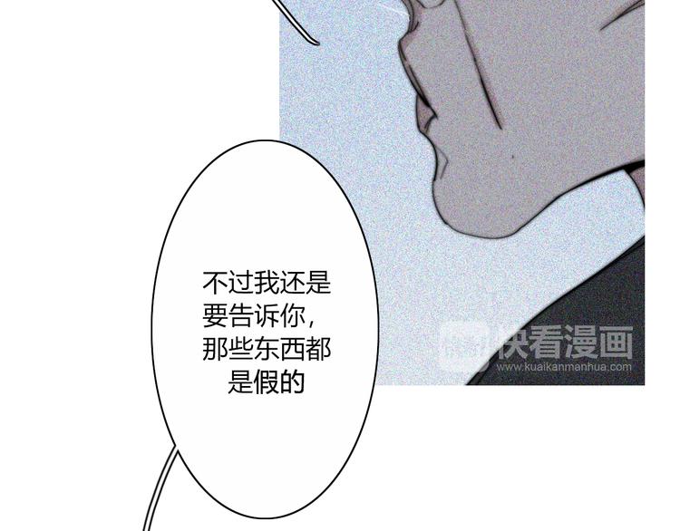 第25话  如果你是我9