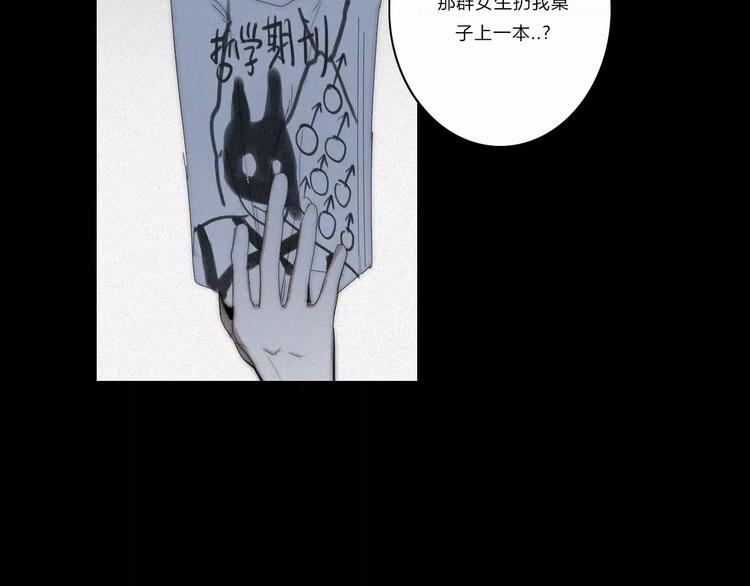 第5话  要为你保守的秘密35