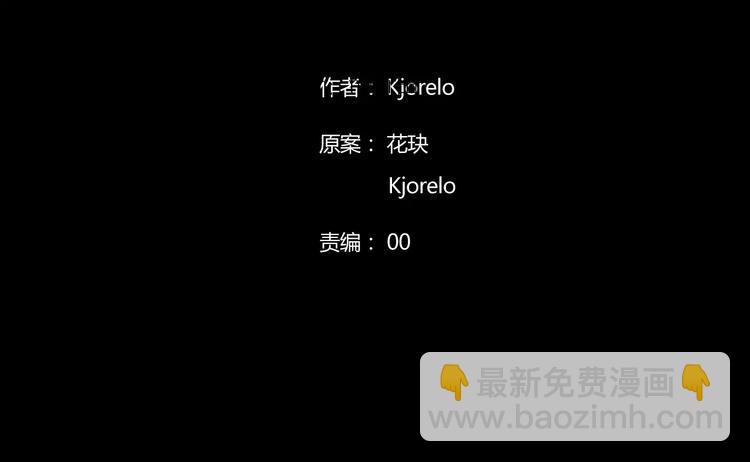 第7话  2月29日2