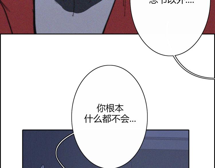 第21话  Midnight17