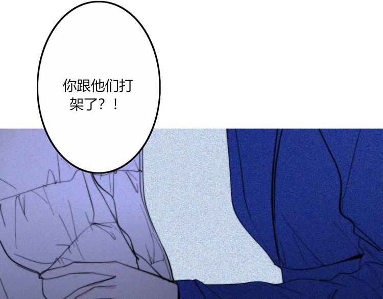 第28话  你也绝望着吗？113