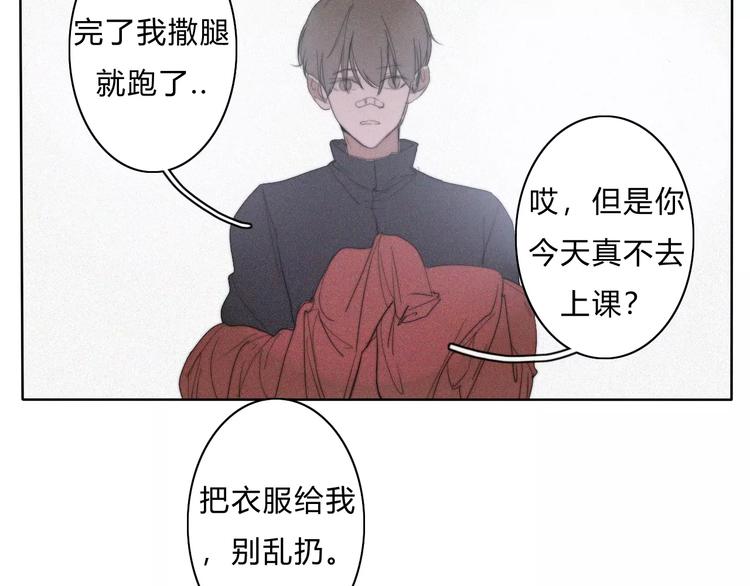 第9话  急转直下50