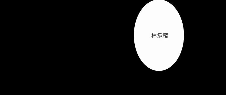 第5话  要为你保守的秘密32