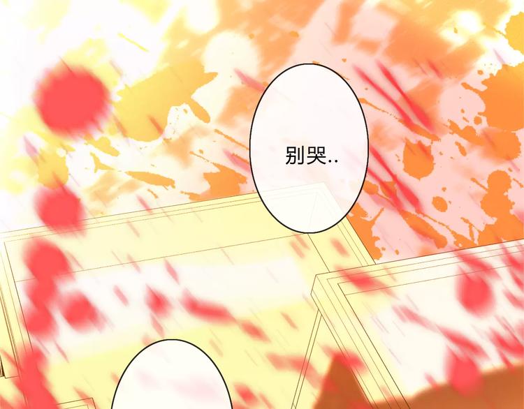 第3话  过去的日子里99