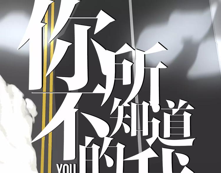 第6话  喜欢，不喜欢66