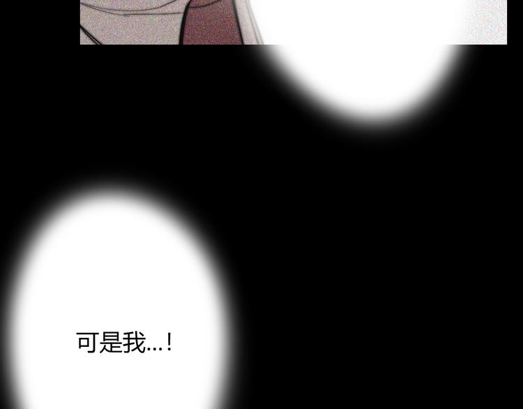 第26话  你之于我50
