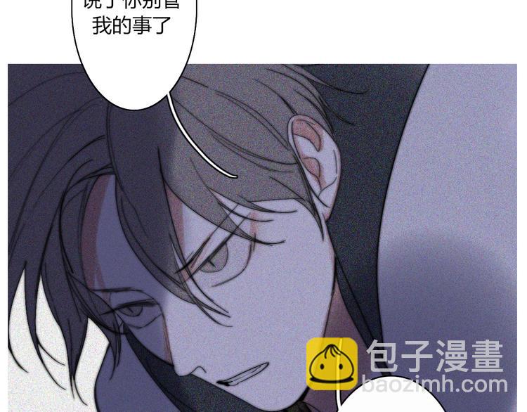 第25话  如果你是我48