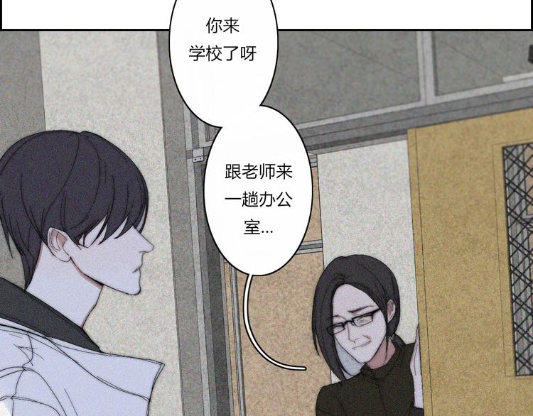 第19话  我们不会是朋友7