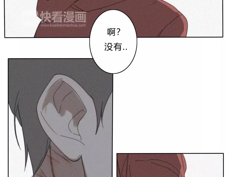 第9话  急转直下26