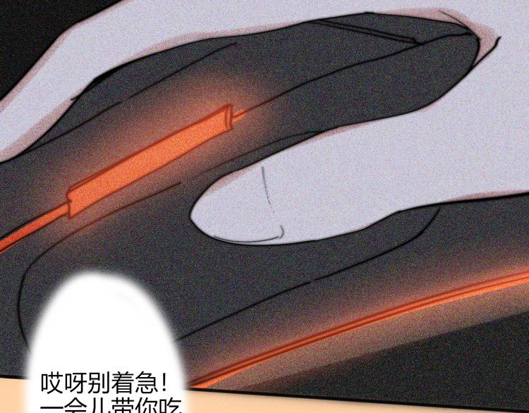 第26话  你之于我89