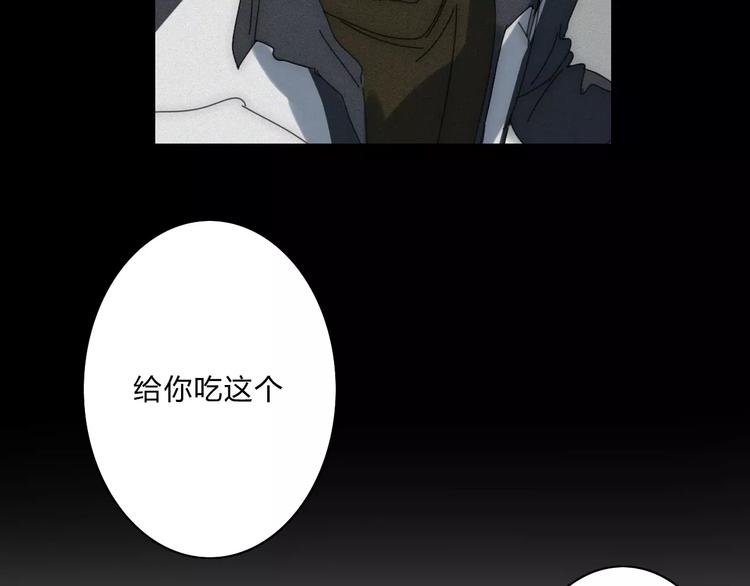 第3话  过去的日子里41