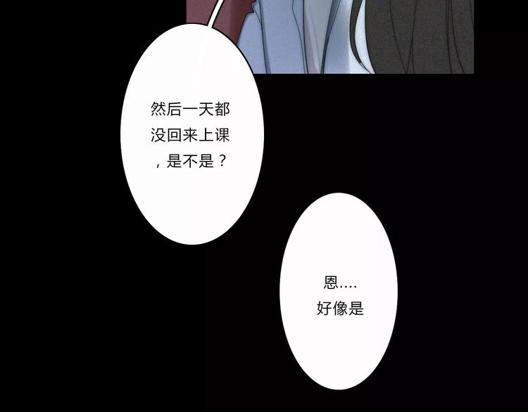 第5话  要为你保守的秘密22