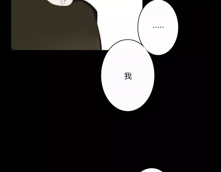 第4话  你不清楚我的世界64