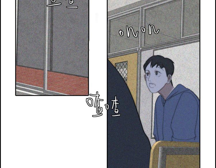 第18话  你是个怪物36