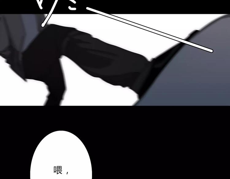 第2话  你对我的误解19
