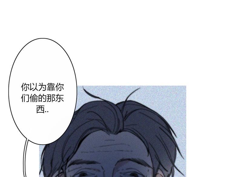 第25话  如果你是我4