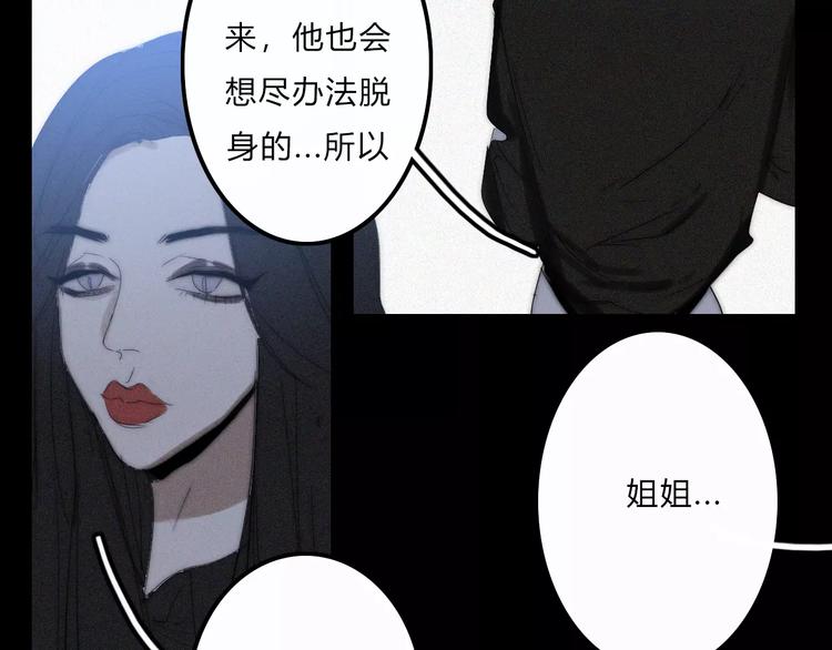 第8话 微小的光芒35