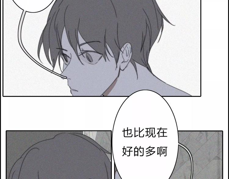 第11话  LION(2)41