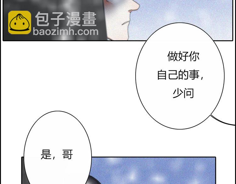 第17话  请帮助我8