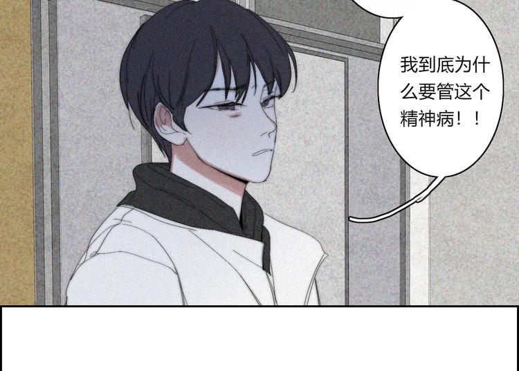 第18话  你是个怪物44
