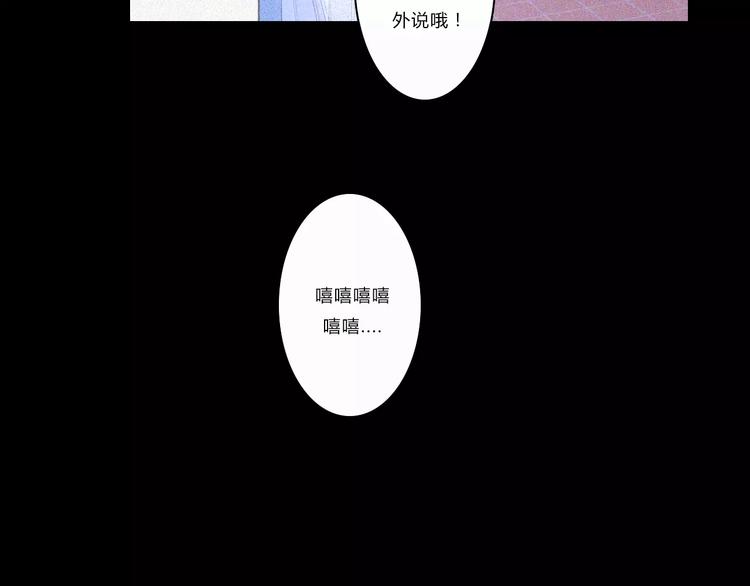 第5话  要为你保守的秘密29