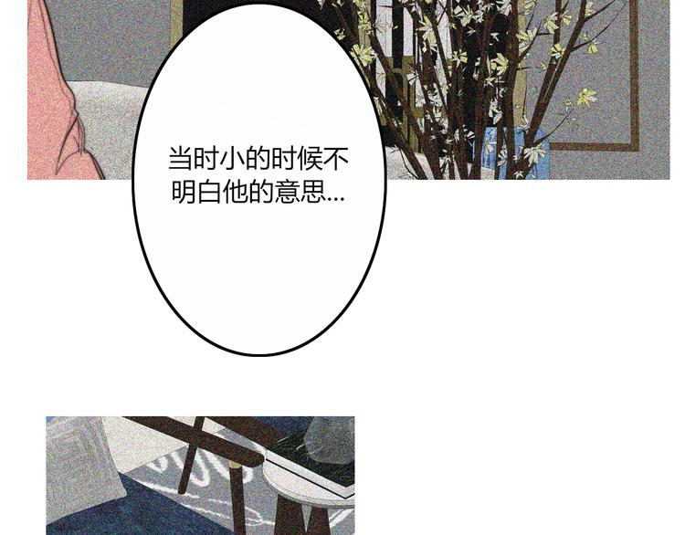 完结篇  Dear juven69