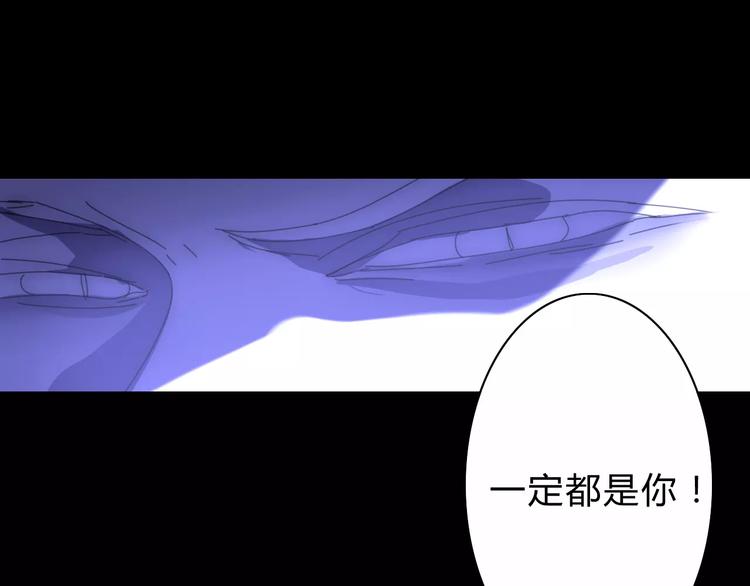 第3话  过去的日子里73