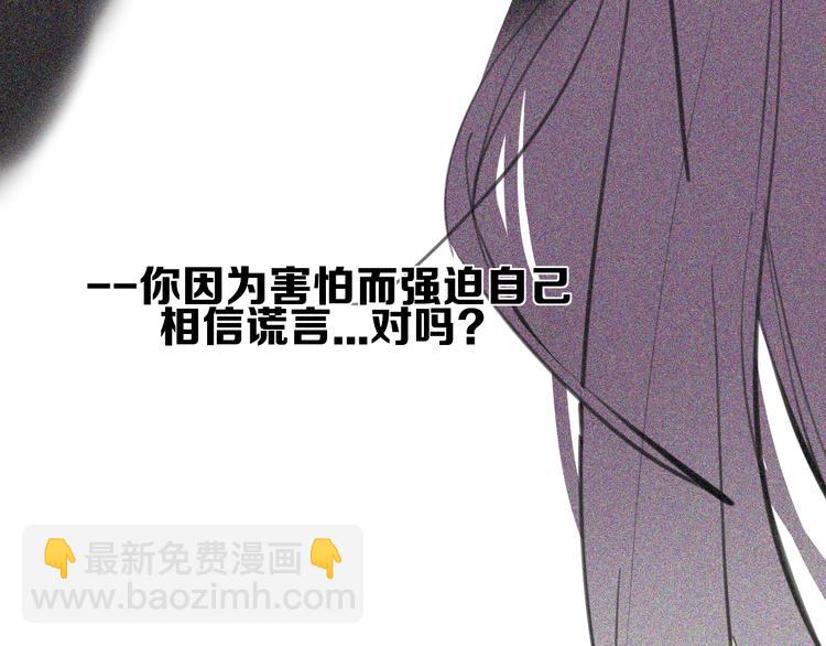第25话  如果你是我90