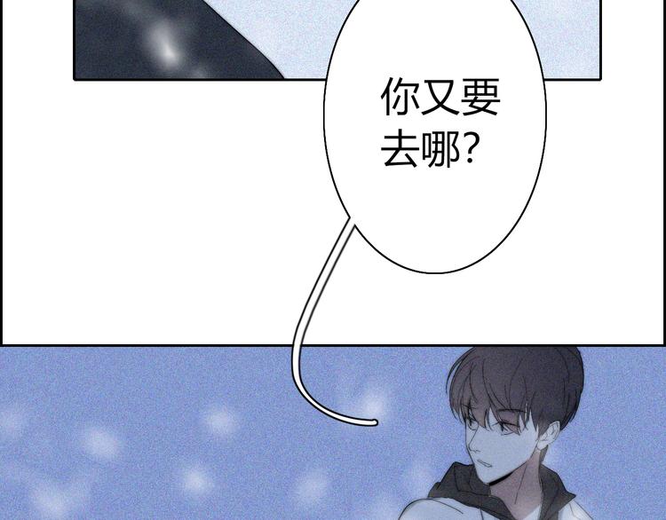 第17话  请帮助我29