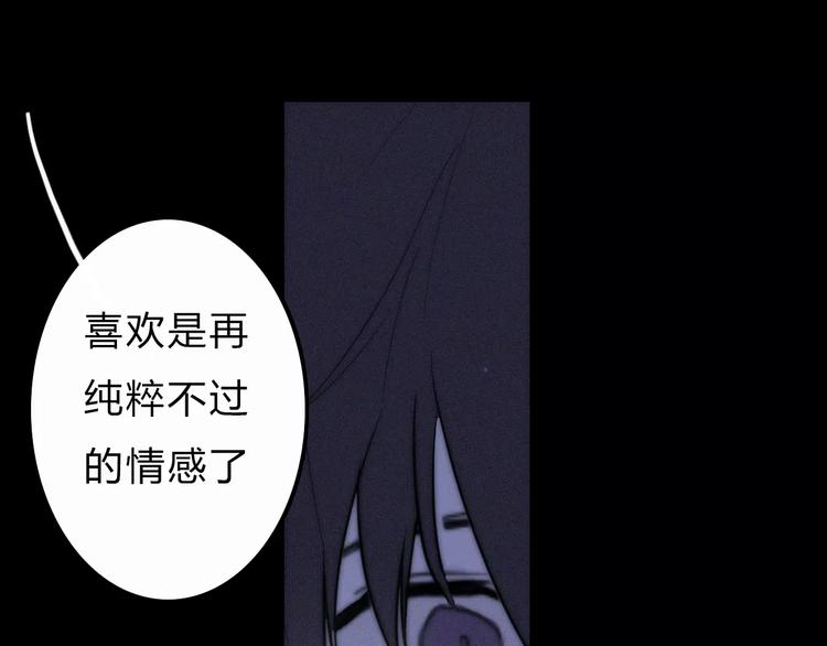 第8话 微小的光芒51