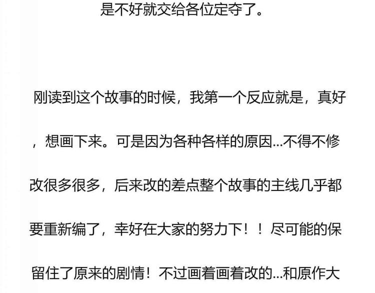 结语8