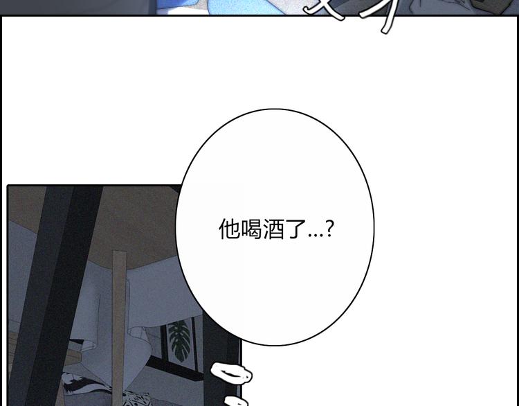 第20话  无数个伤口61