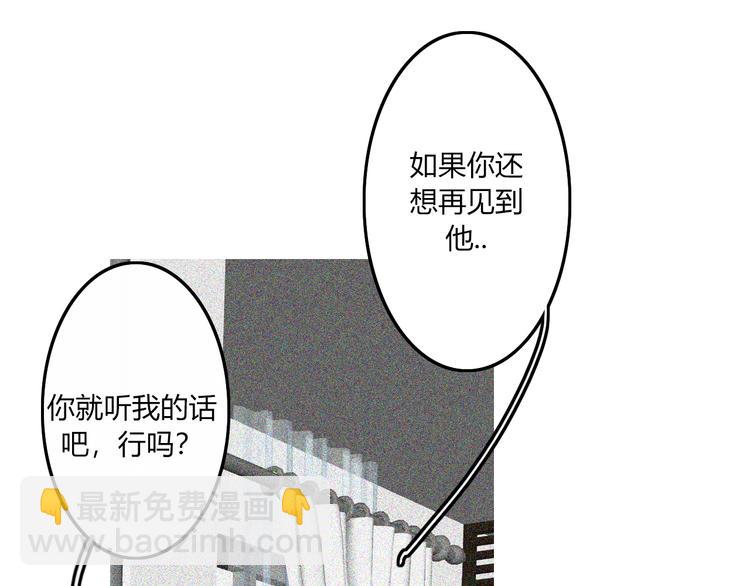 完结篇  Dear juven36